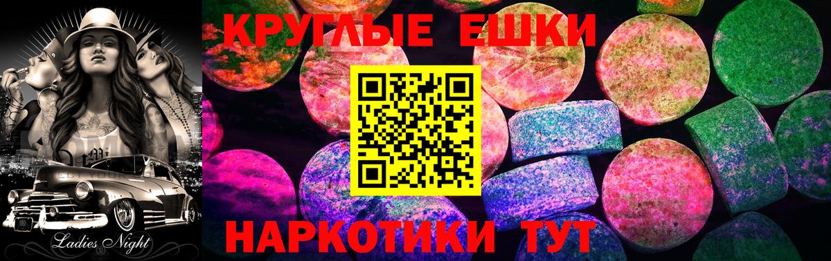 Ecstasy Philipp Plein Еманжелинск