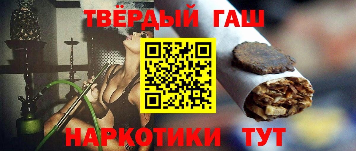 Гашиш индика сатива Еманжелинск