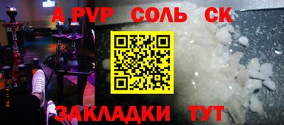 амфетамин Кунгур