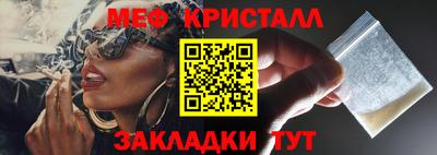 амфетамин Кунгур