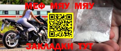 амфетамин Кунгур