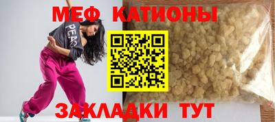 амфетамин Кунгур
