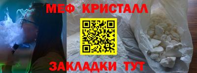 амфетамин Кунгур
