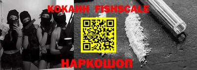 мяу мяу кристалл Кулебаки