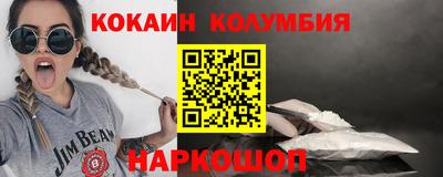 мяу мяу кристалл Кулебаки