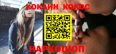 мяу мяу кристалл Кулебаки