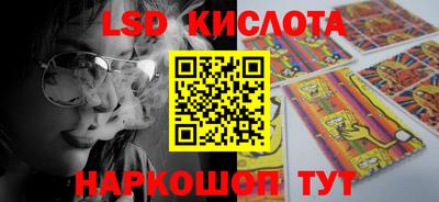 амфетамин Кунгур