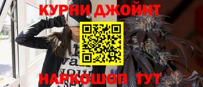 мяу мяу кристалл Кулебаки
