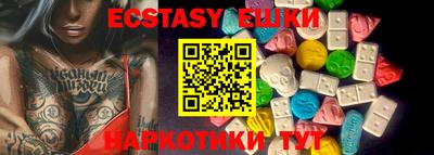 мяу мяу кристалл Кулебаки