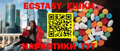 мяу мяу кристалл Кулебаки
