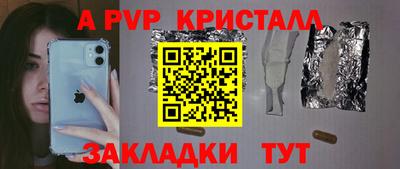 амфетамин Кунгур