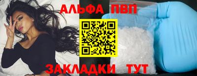 мяу мяу кристалл Кулебаки
