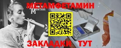 а пвп мука Кумертау