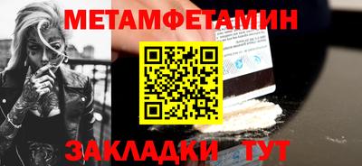 мяу мяу кристалл Кулебаки