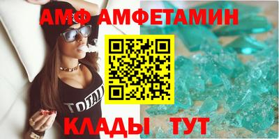 мяу мяу кристалл Кулебаки