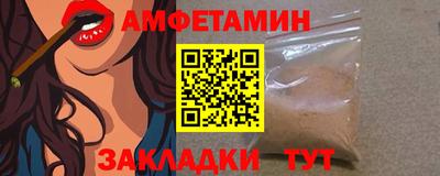 мяу мяу кристалл Кулебаки