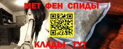 амфетамин Кунгур