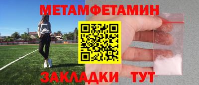 а пвп мука Кумертау