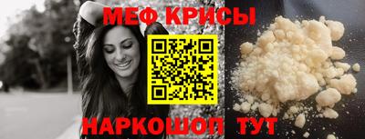 амфетамин Кунгур