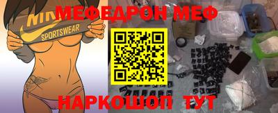 амфетамин Кунгур
