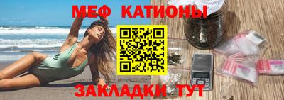амфетамин Кунгур