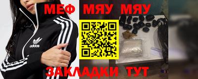 амфетамин Кунгур