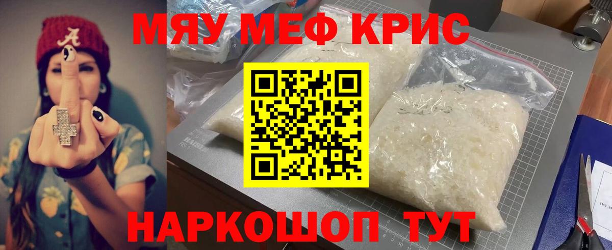 МЕФ  Еманжелинск